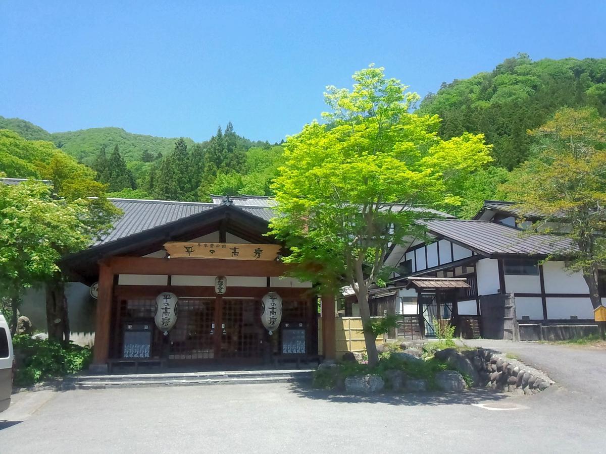 Taira No Takafusa Nikko Esterno foto